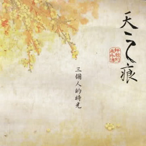 欧美交换配乱淫粗大
