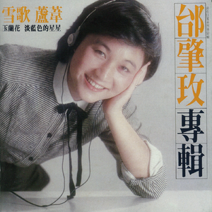 欧美交换配乱淫粗大
