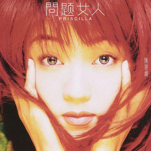 欧美交换配乱淫粗大
