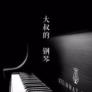 欧美交换配乱淫粗大
